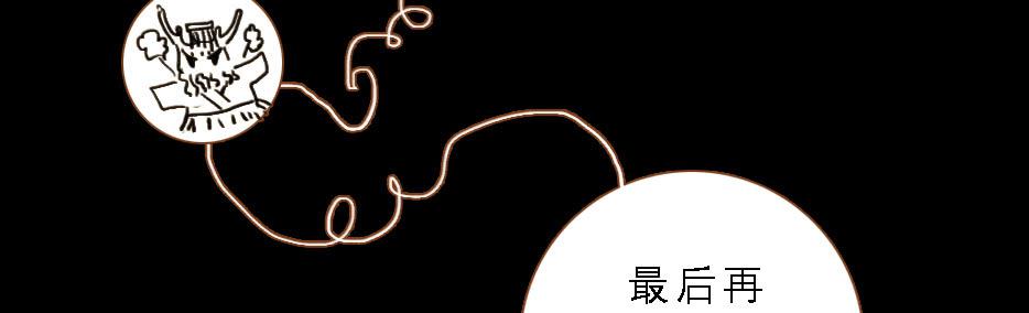 鬼气穿心灵入体113