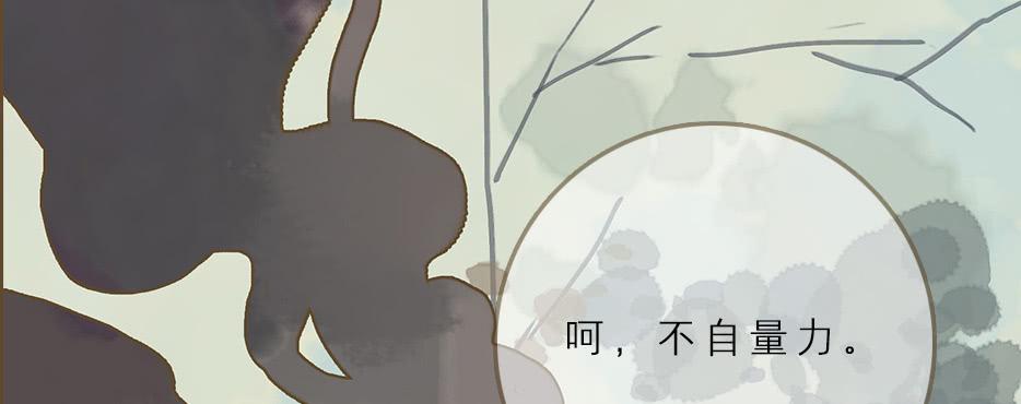 鬼气穿心灵入体191