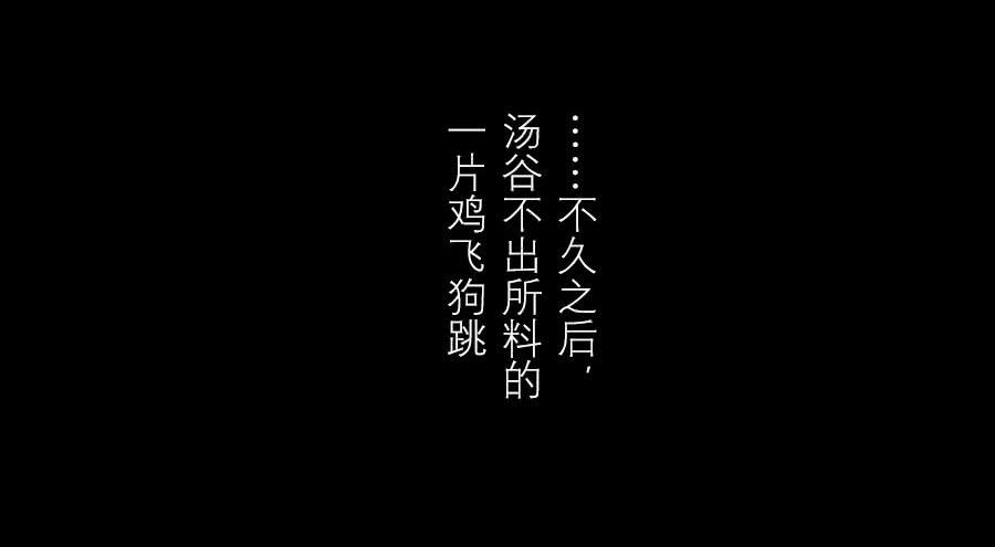某一天...17