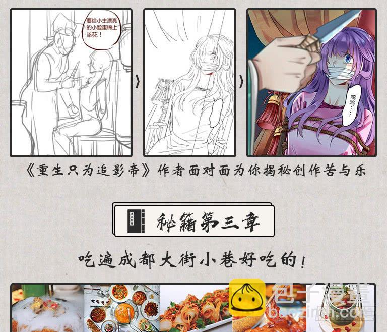 忽临险境梦无踪110