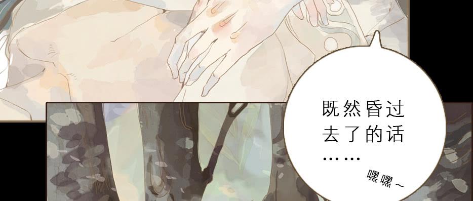 草精化形盗仙衣58