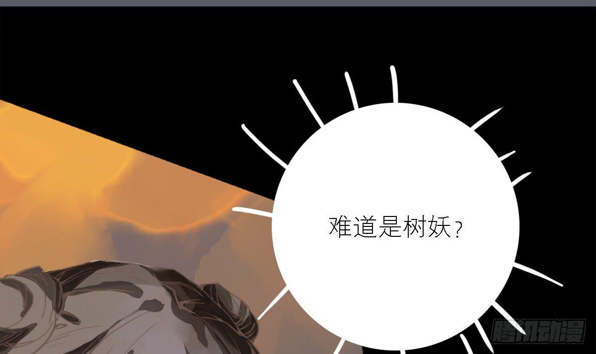 暗沉随马去 明月逐人来9