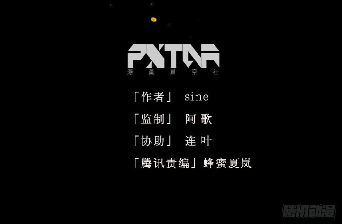 暗沉随马去 明月逐人来2