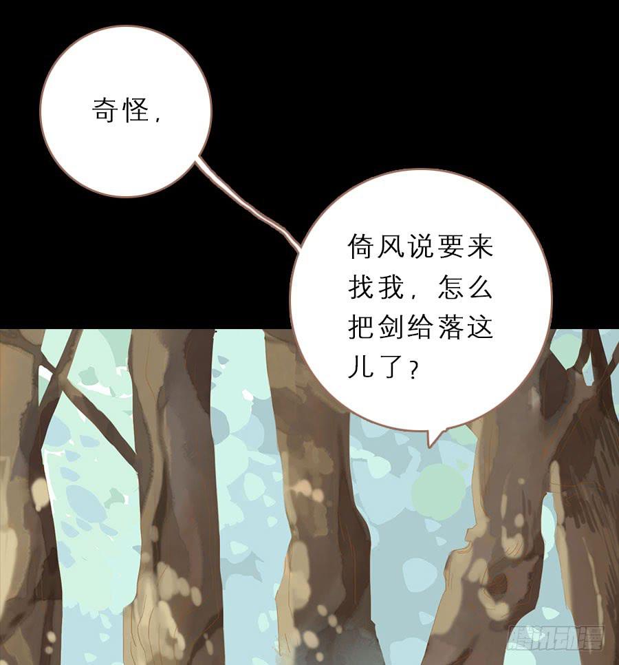 冤家初结危机伏13