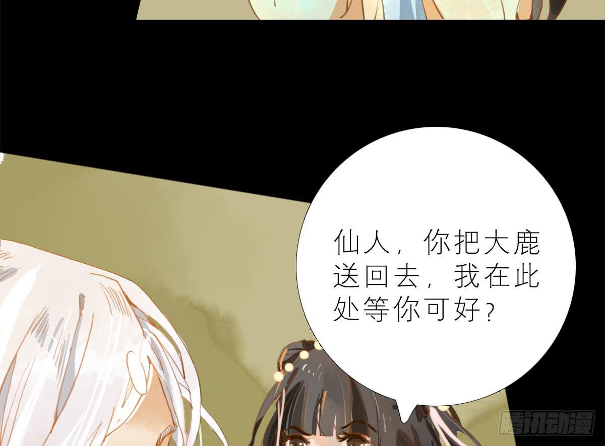 玩心大起遭暗算10