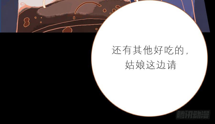 忽临险境梦无踪42