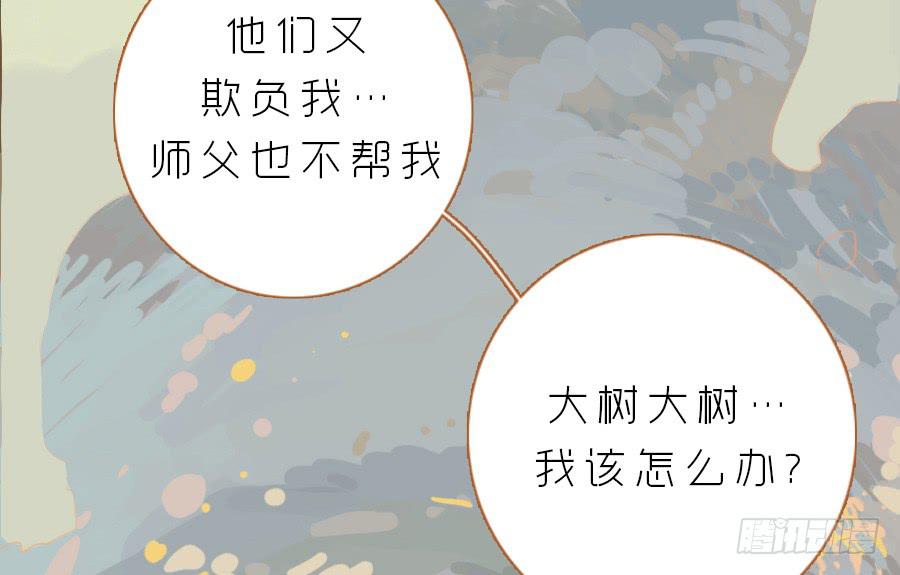 忽临险境梦无踪77
