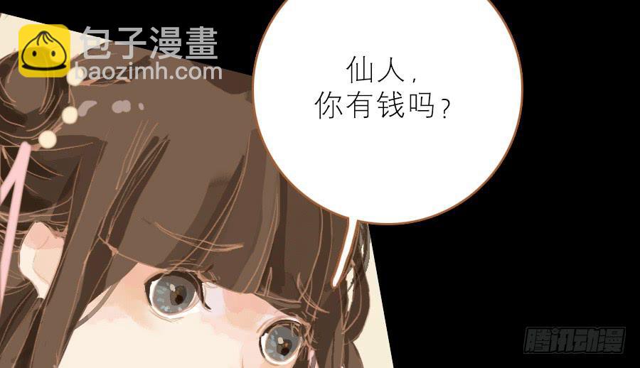 落毛凤凰不如鸡26