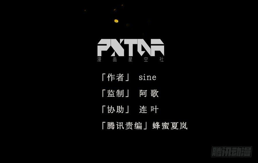 忽临险境梦无踪2