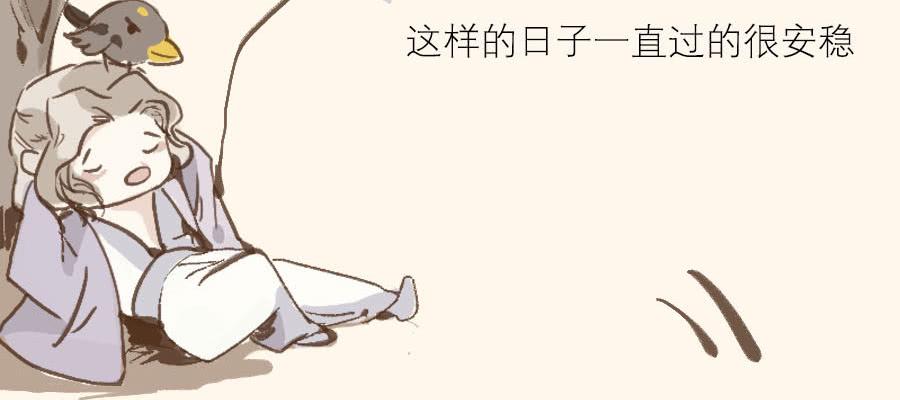 某一天...11