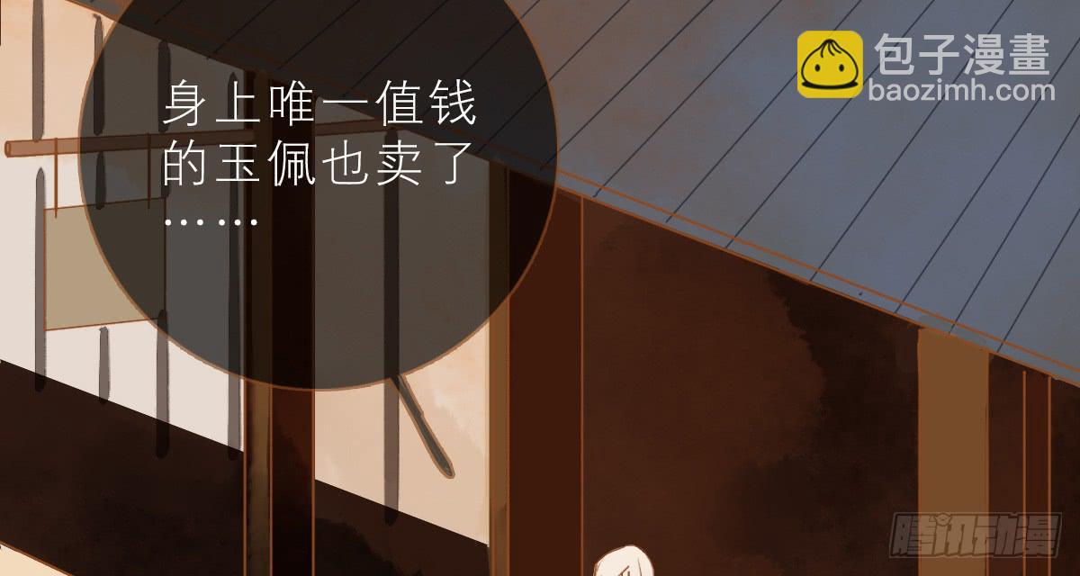 玩心大起遭暗算68