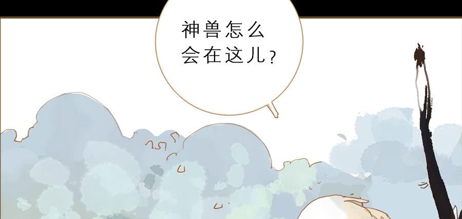 误打误撞两相遇81