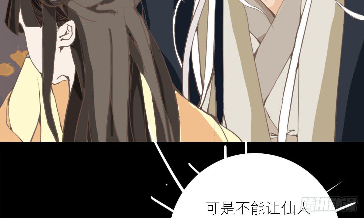 暗沉随马去 明月逐人来12