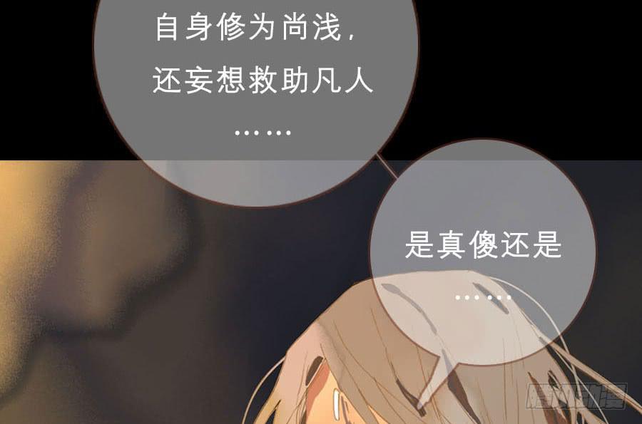 规矩性命何者重40