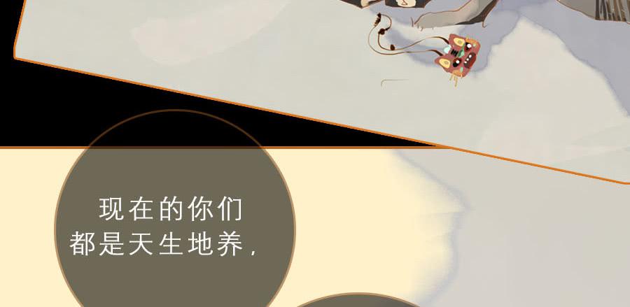 一语恍然若隔世109