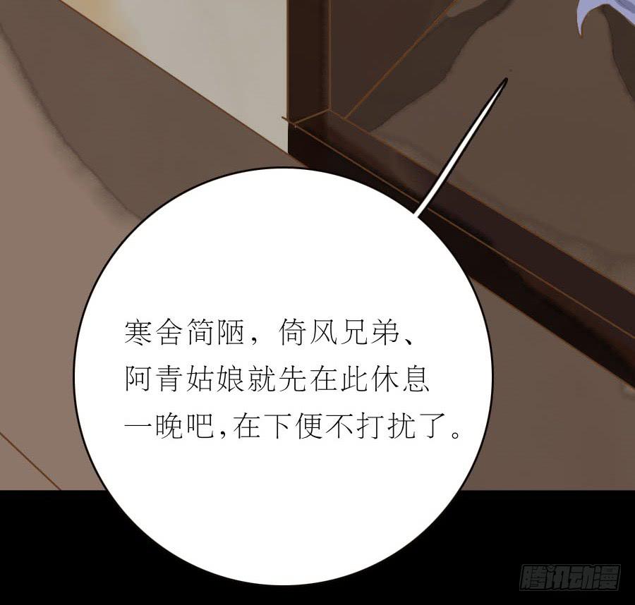 似是故人来50