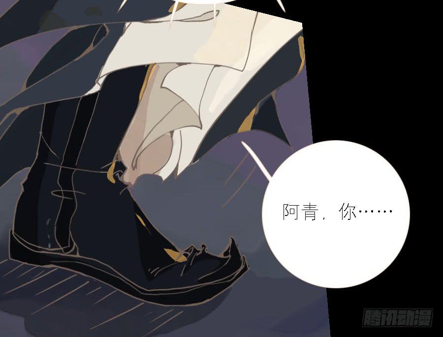暗沉随马去 明月逐人来37
