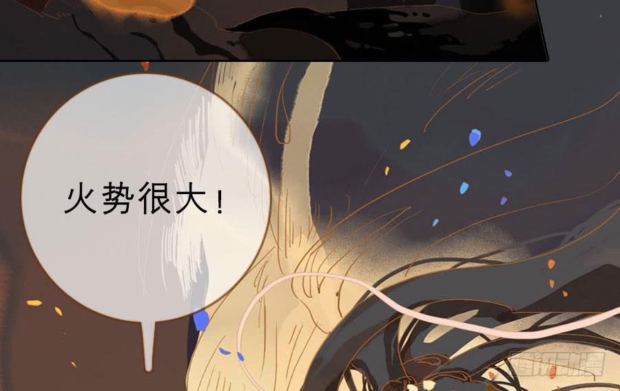 规矩性命何者重6
