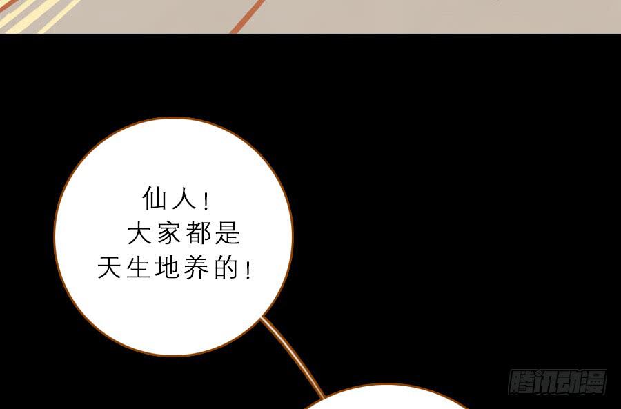 一语恍然若隔世93