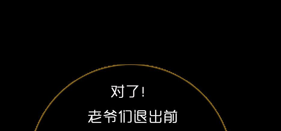 草精化形盗仙衣116