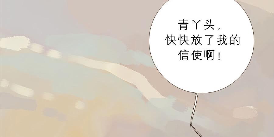 一语恍然若隔世6