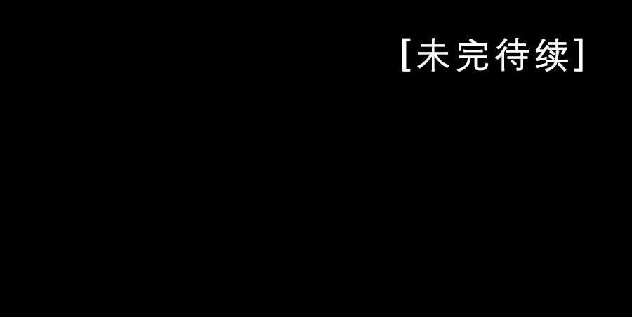 为避树妖下凡间106