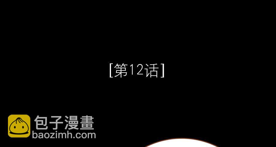神鹿寻回入旧居3