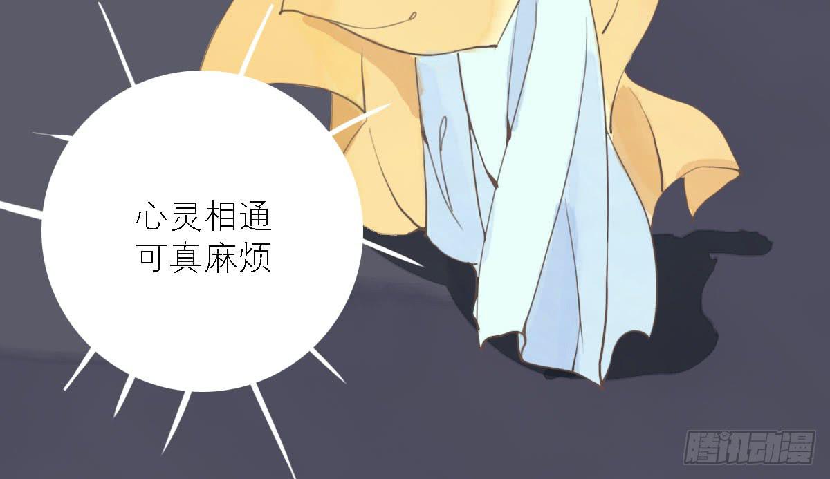 暗沉随马去 明月逐人来21