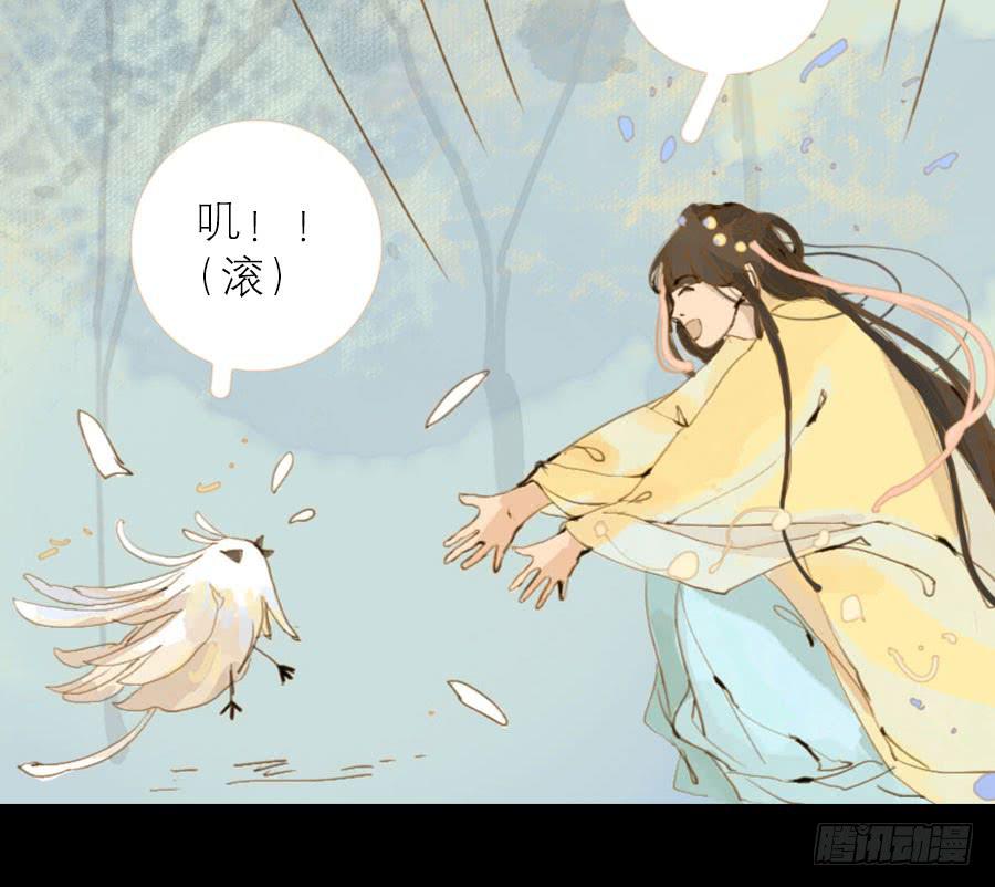 灵力耗尽原形现11