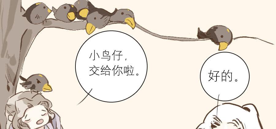 某一天...7