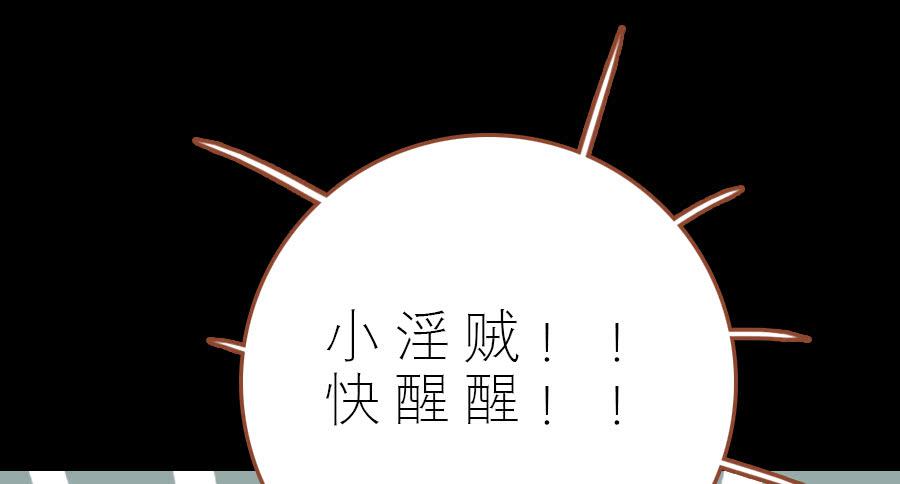 忽临险境梦无踪88