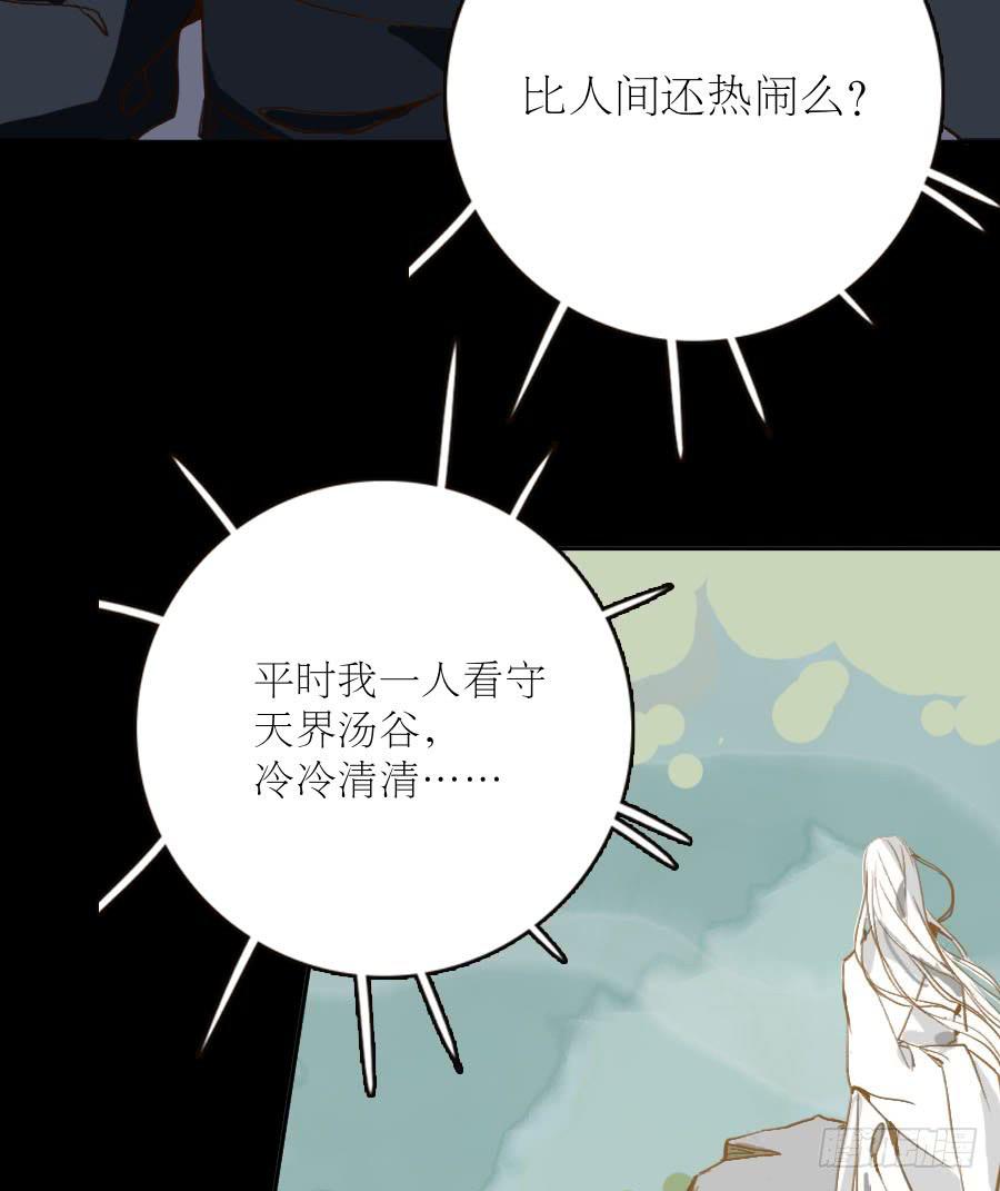 似是故人来13