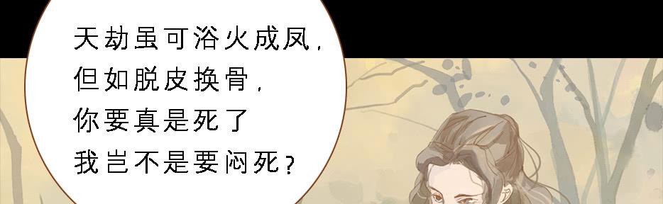 鬼气穿心灵入体77