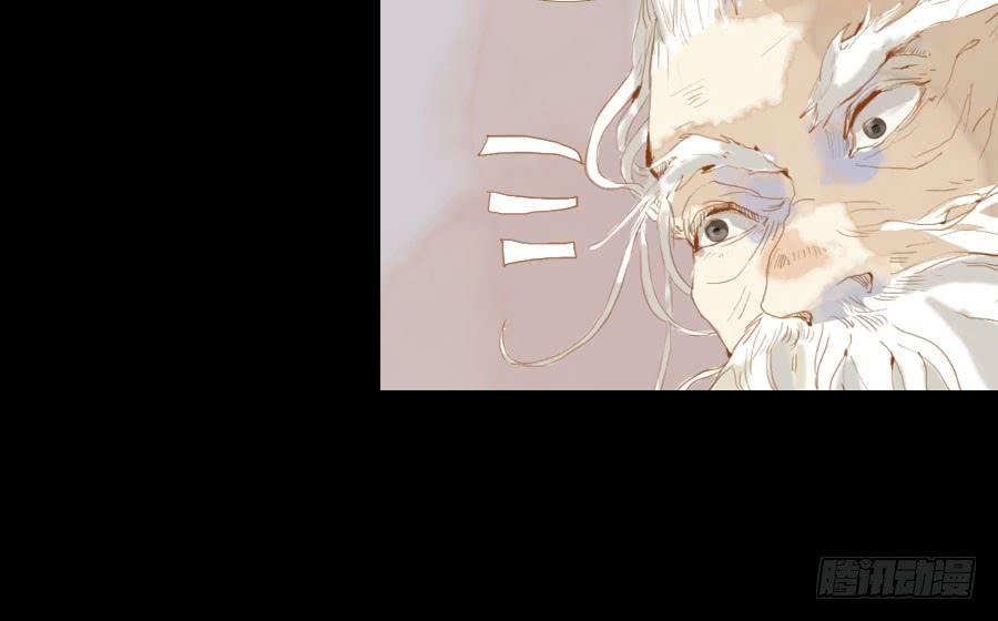 冤家初结危机伏51
