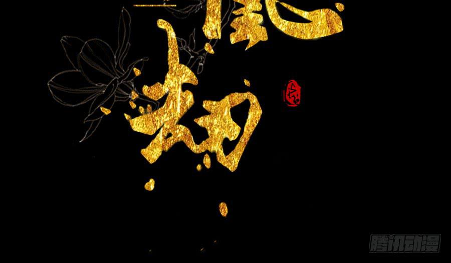 误打误撞两相遇2