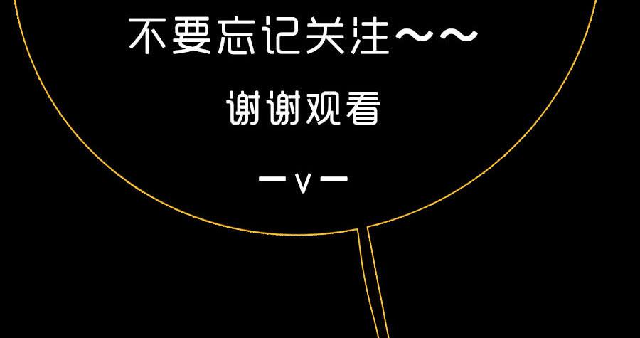 为避树妖下凡间109