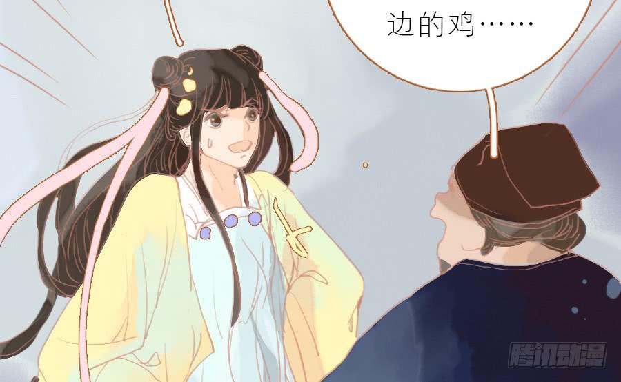 忽临险境梦无踪14
