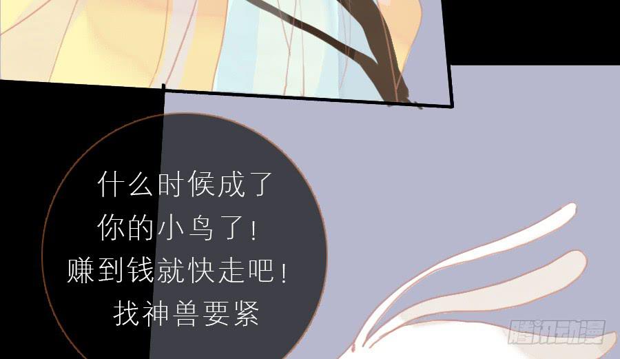 忽临险境梦无踪22