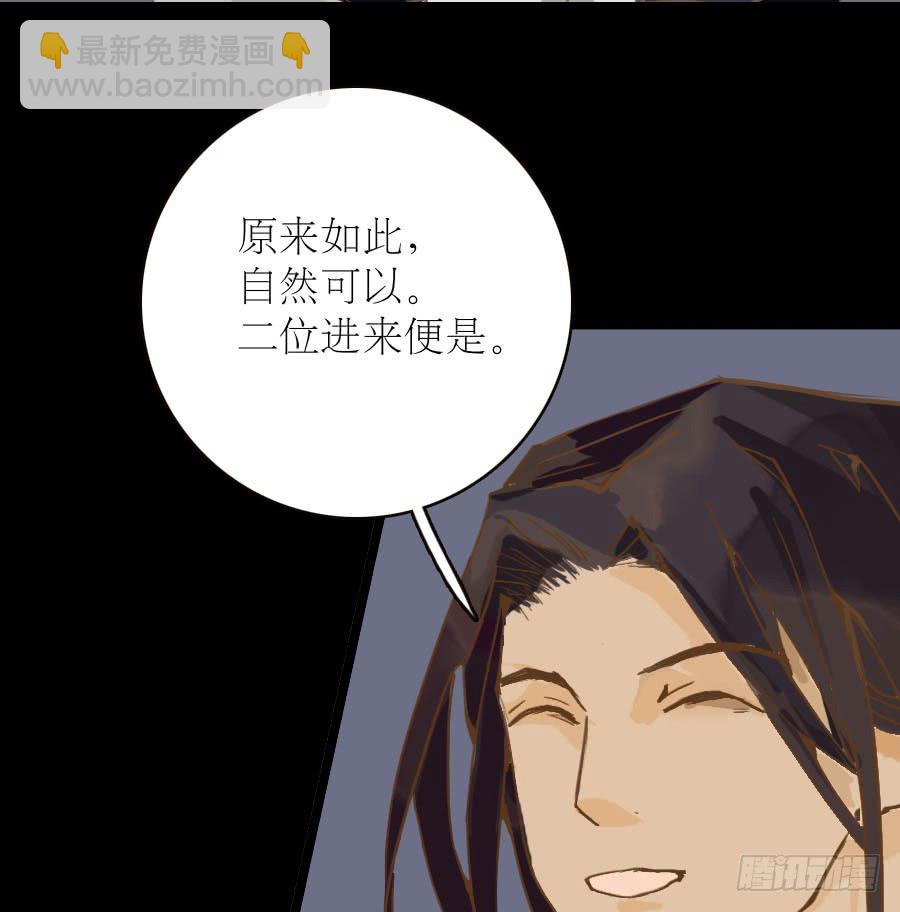 似是故人来35