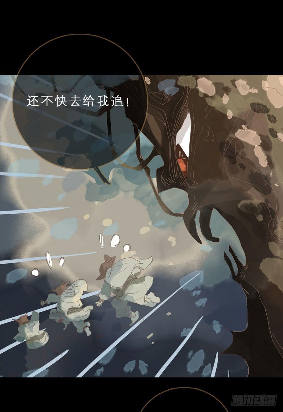 冤家初结危机伏69