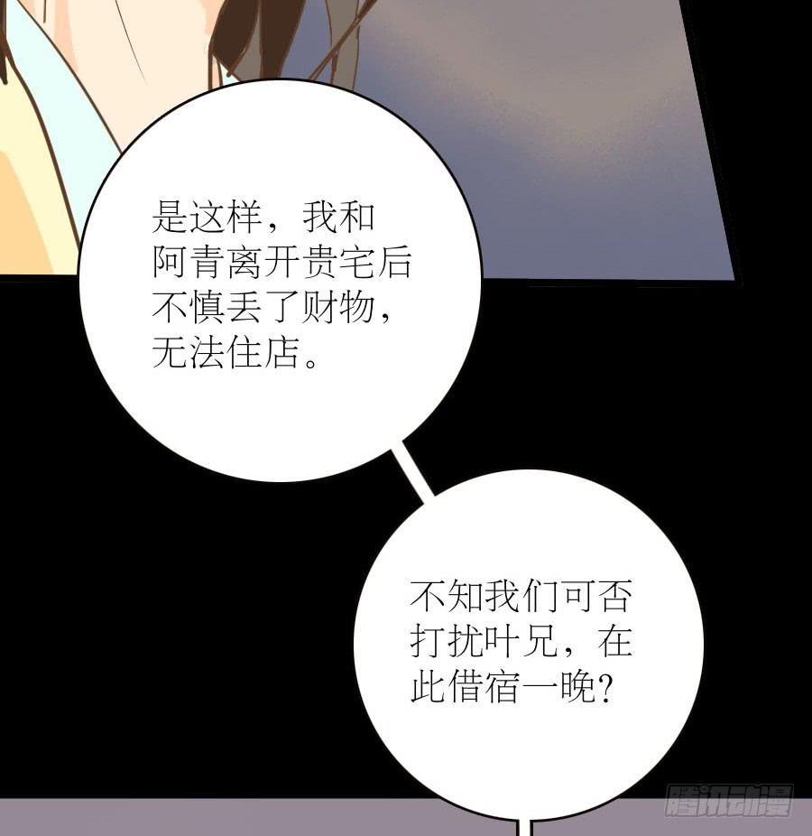 似是故人来32