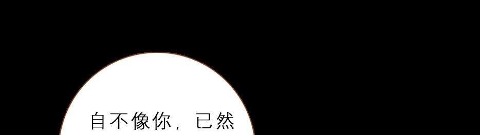 鬼气穿心灵入体53