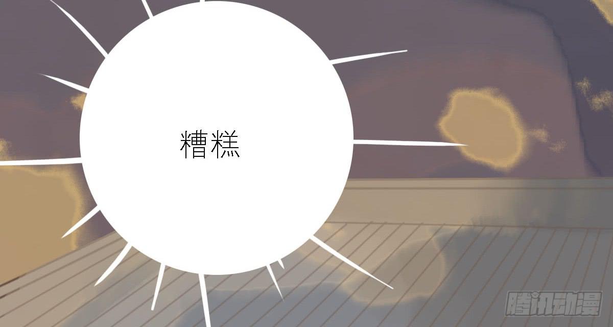 暗沉随马去 明月逐人来17