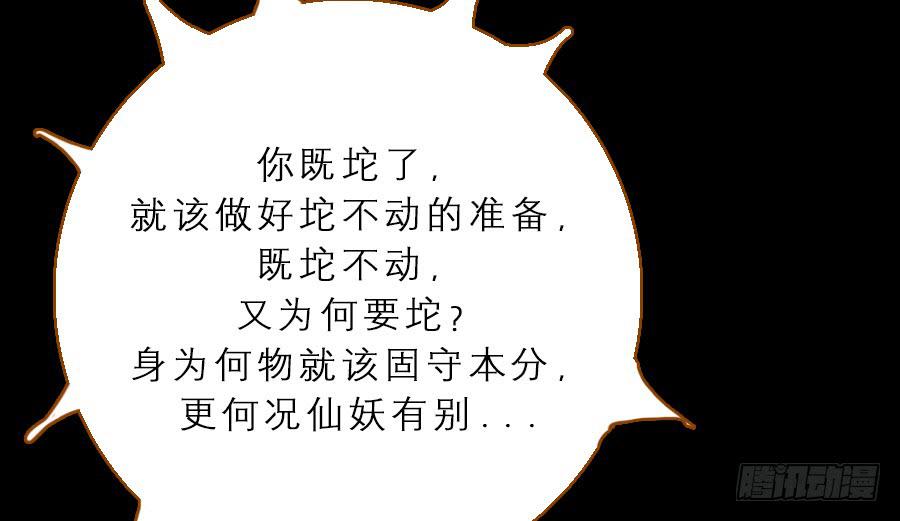 一语恍然若隔世85