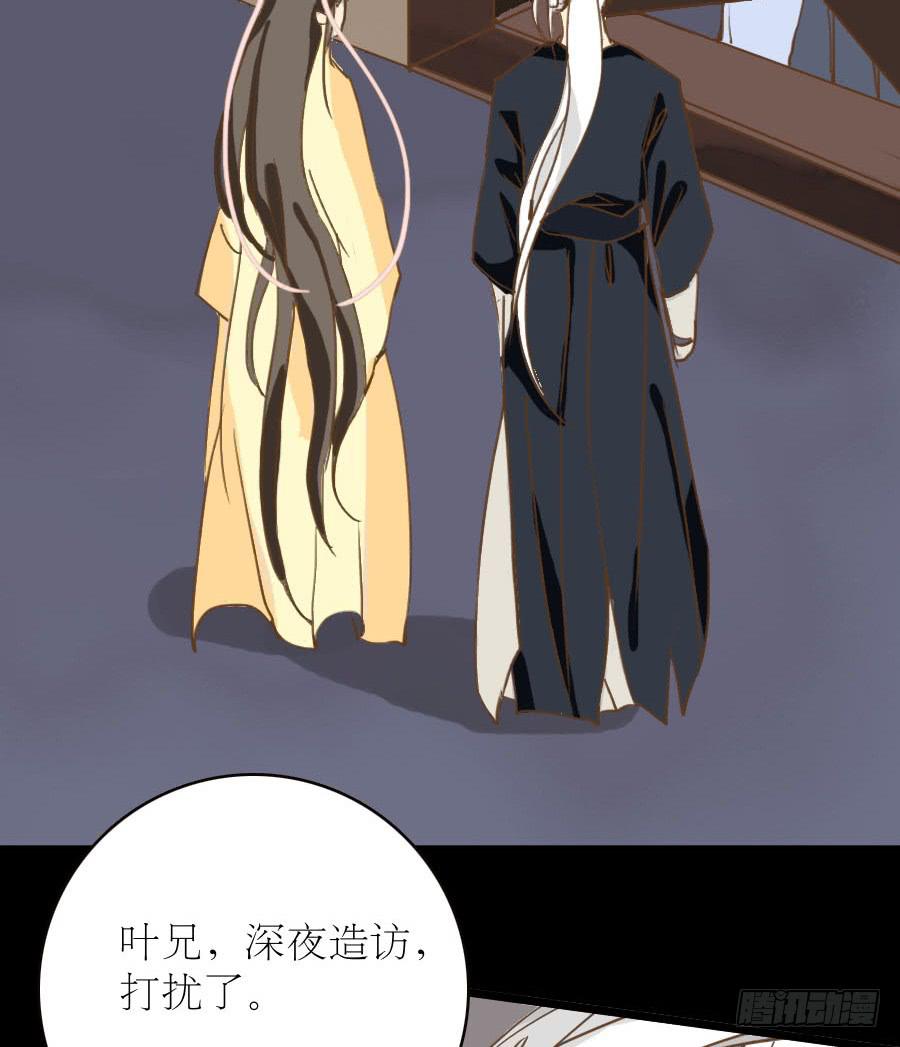 似是故人来29