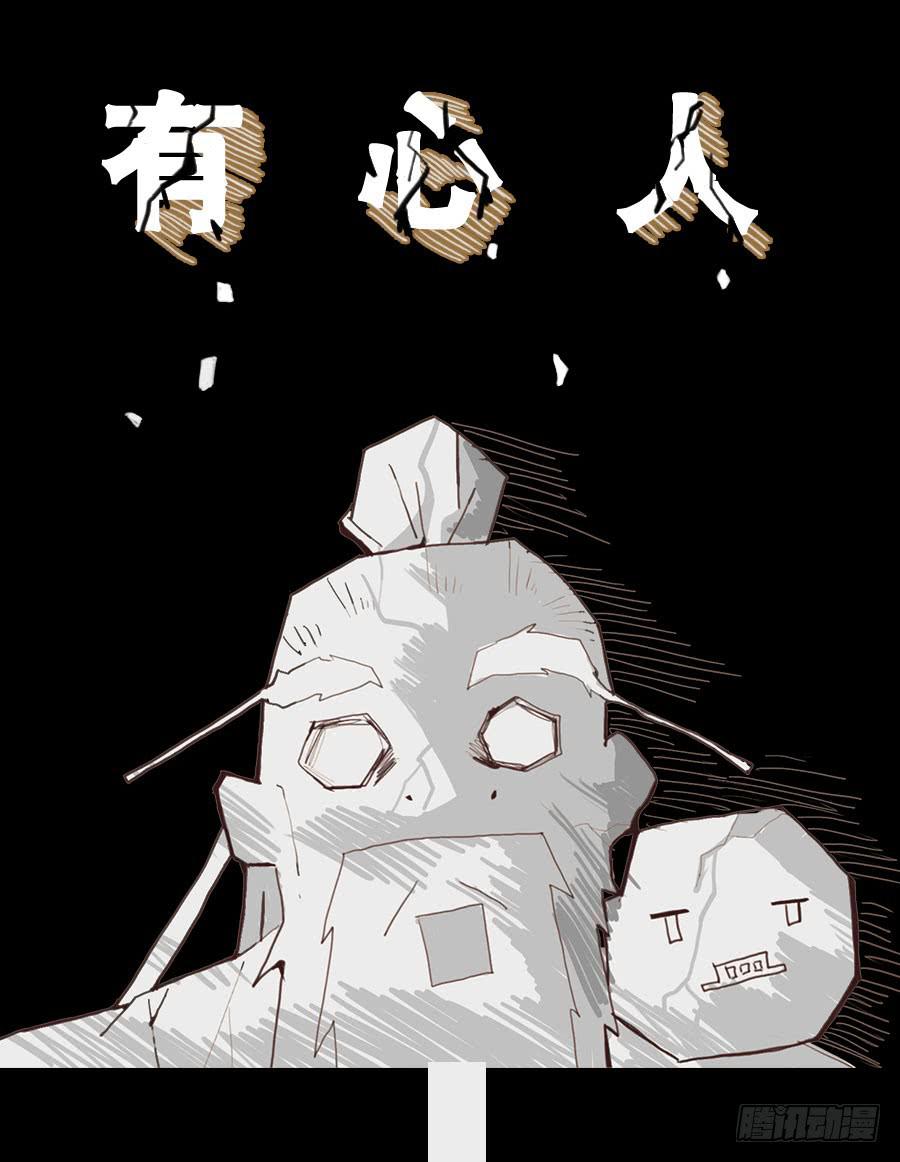 冤家初结危机伏25