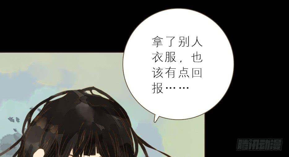 草精化形盗仙衣72
