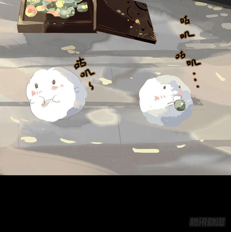 冤家初结危机伏29