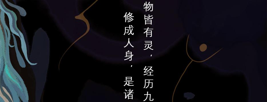 鬼气穿心灵入体3