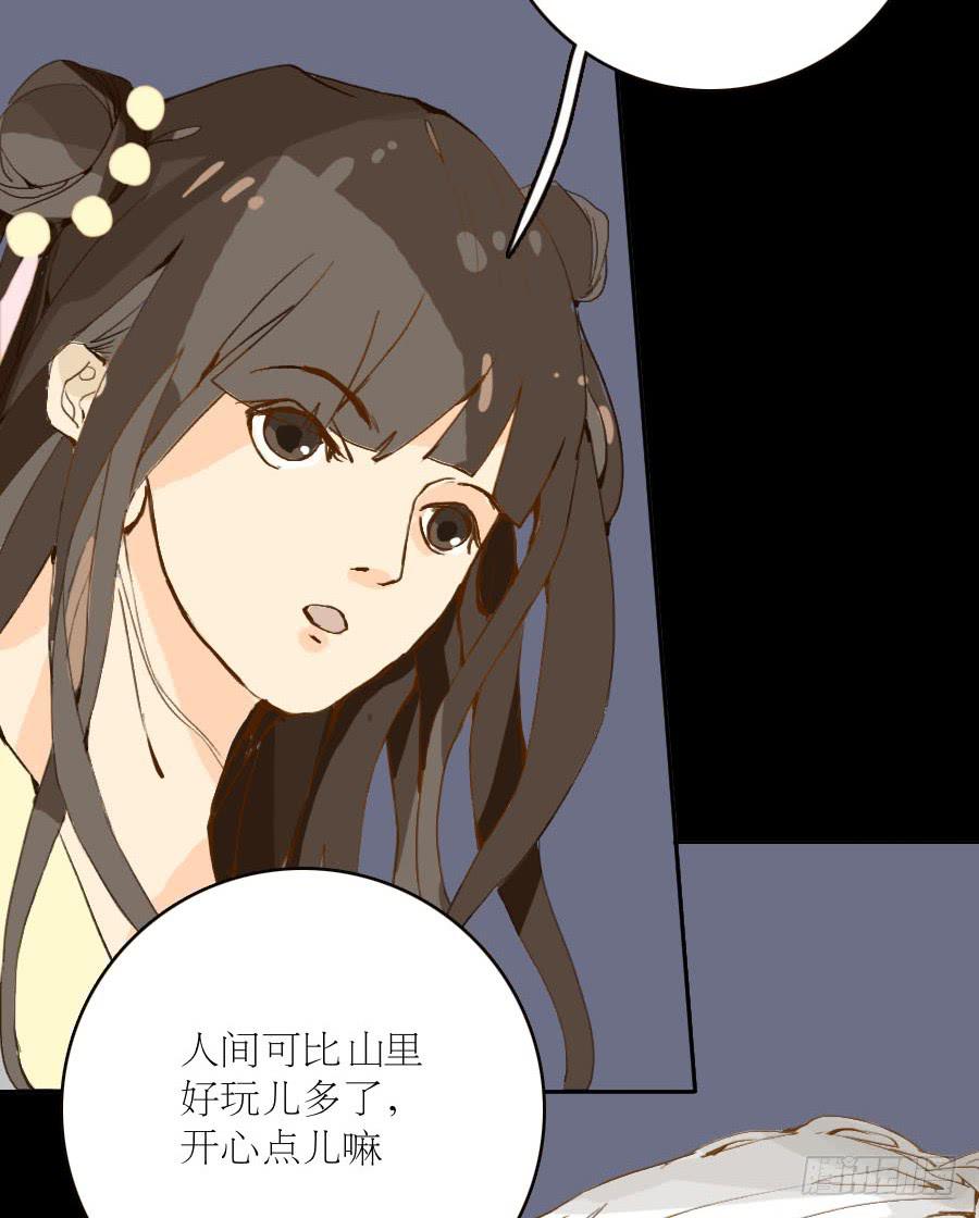 似是故人来7